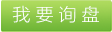 丙綸長絲、丙綸fdy絲、丙綸POY絲、丙綸長絲價格，丙綸長絲作用，丙綸長絲哪家強(qiáng)，丙綸長絲優(yōu)質(zhì)供應(yīng)商，丙綸長絲特點，丙綸長絲哪家好 