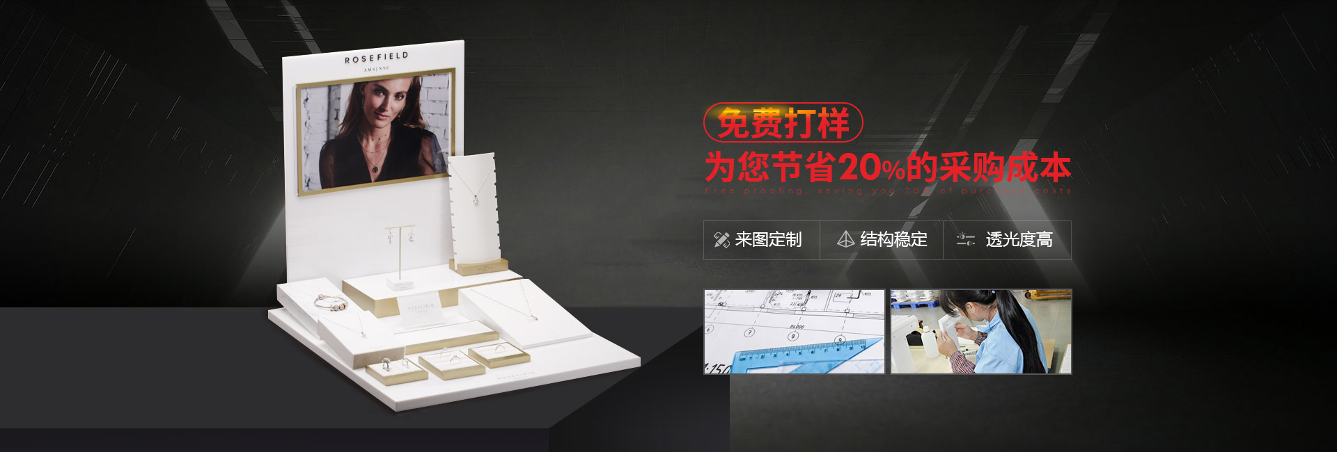 博藝-免費(fèi)打樣 ，為您節(jié)省20%的采購(gòu)成本