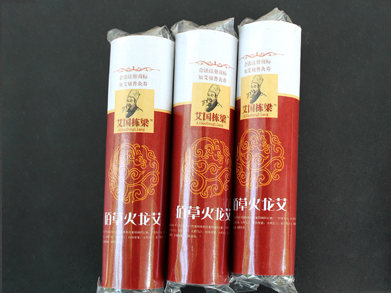 無煙佰草火龍灸2.2*9.5CM