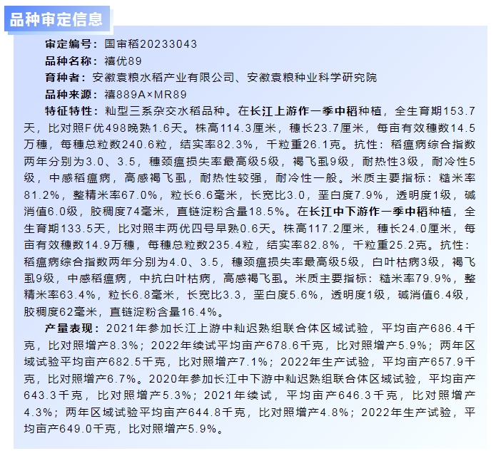 微信截圖_20240102145002.png