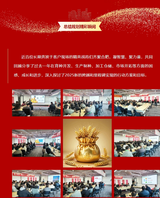 微信截圖_20250124205538.png