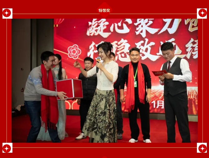 微信截圖_20250124205727.png