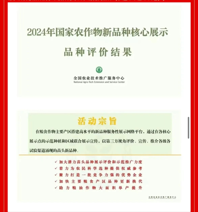 微信截圖_20250207110054.png