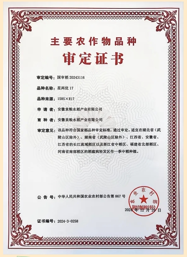 微信截圖_20250319091317.png